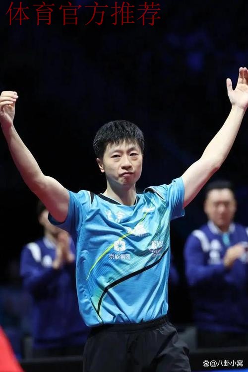 北京队3-1力克上海队 夺得全运会乒乓球男团冠军 北京队3-1力克上海队 夺得全运会乒乓球男团冠军