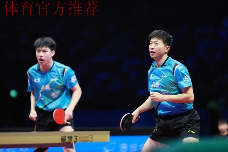 北京队3-1力克上海队 夺得全运会乒乓球男团冠军 北京队3-1力克上海队 夺得全运会乒乓球男团冠军