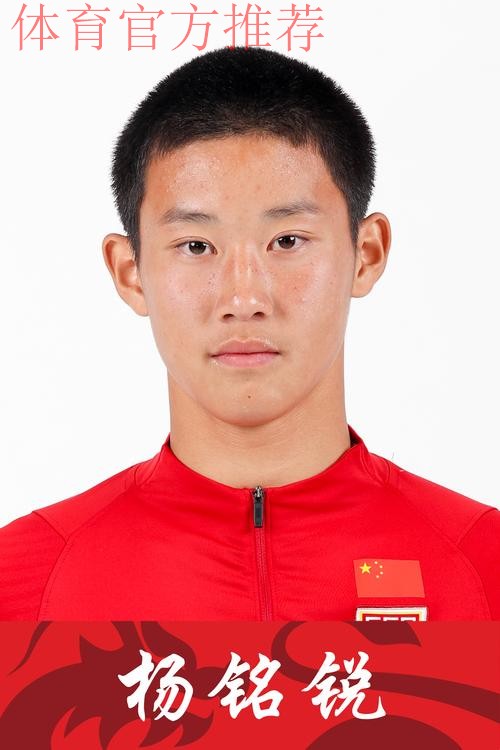 杨铭锐,从车库走出来的国少前锋 杨铭锐,从车库走出来的国少前锋