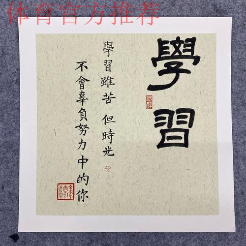 五超人物志丨关智超:用勤奋书写天赋 用经验做好传承 五超人物志丨关智超:用勤奋书写天赋 用经验做好传承