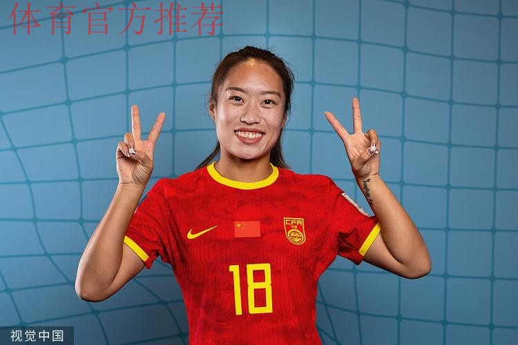 唐佳丽——与热刺共同前进的中国玫瑰 唐佳丽——与热刺共同前进的中国玫瑰