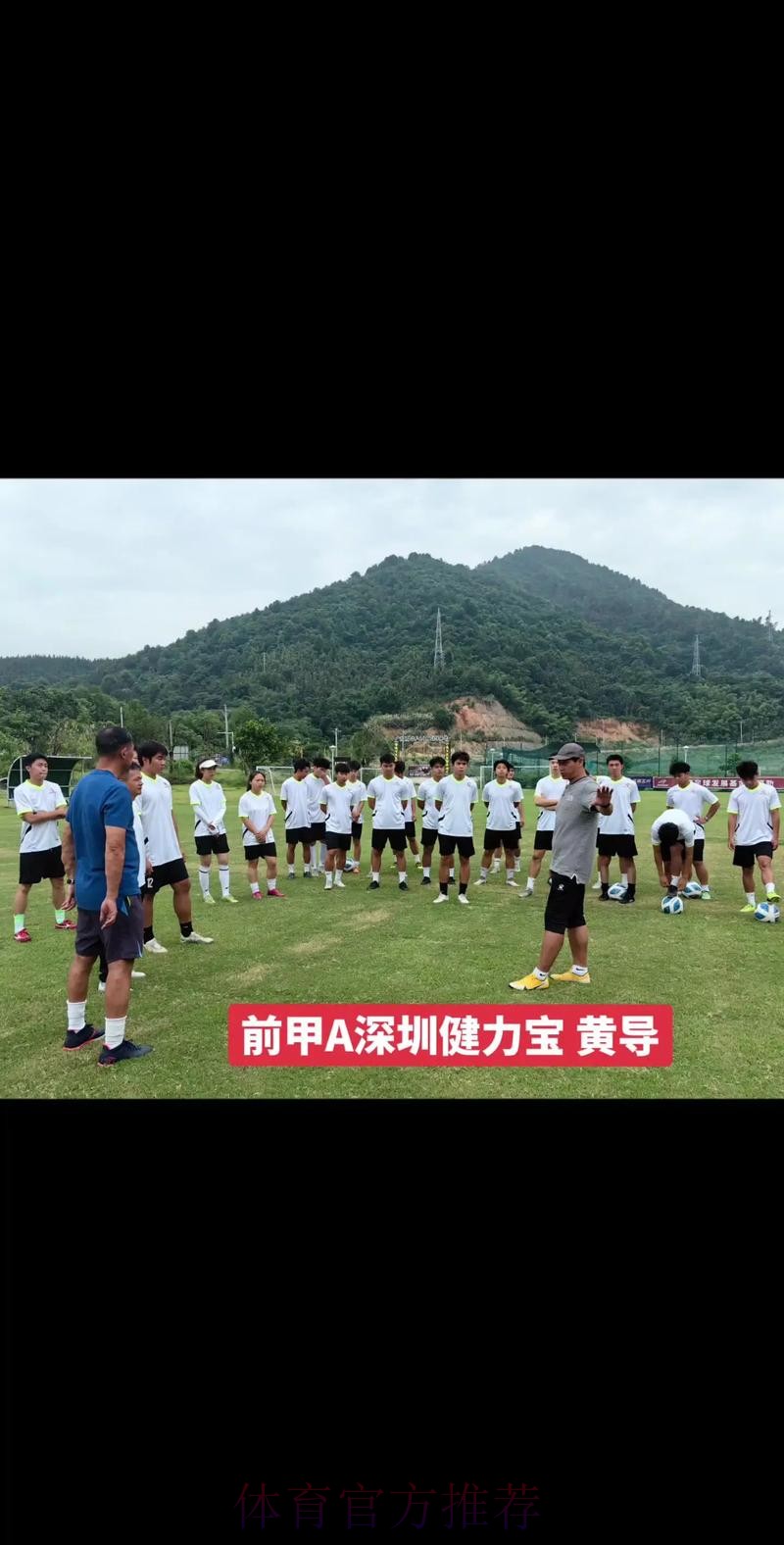 2017年中国足协教练员大会举行 “交流与发展”成主题