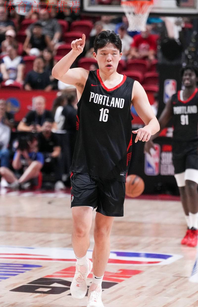 杨瀚森9分5篮板 开拓者不敌太阳