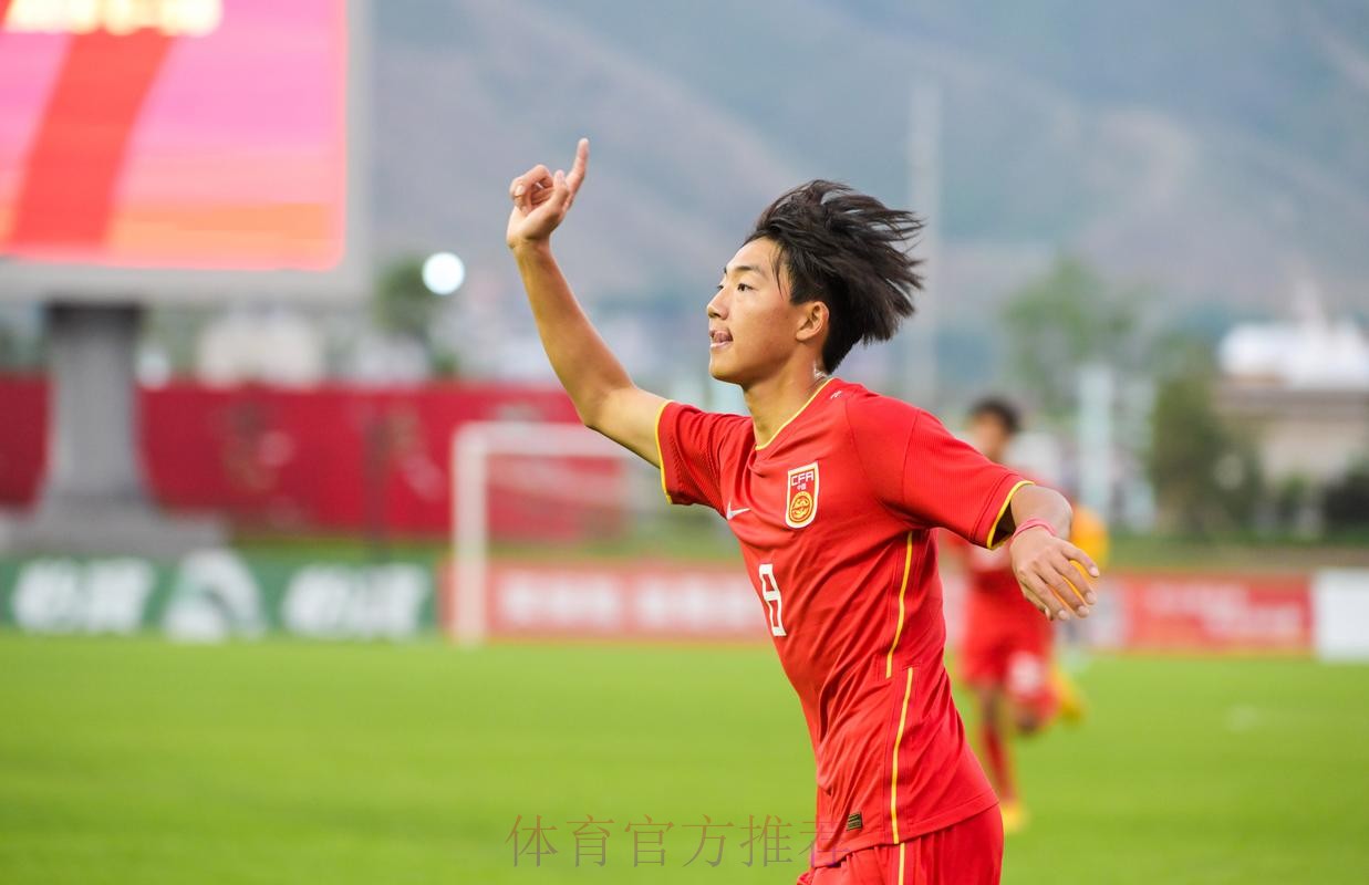 逆转比分+精彩进球 中国U-16女足国家队收获季军