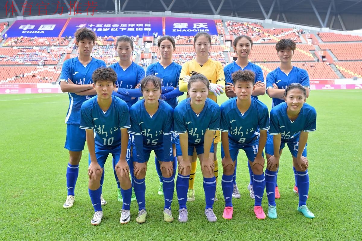 浙江女足:93年龄段算老将 磨练后会更好 浙江女足:93年龄段算老将 磨练后会更好