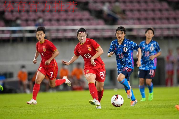 中国女足0-0战平日本队 获得东亚杯亚军