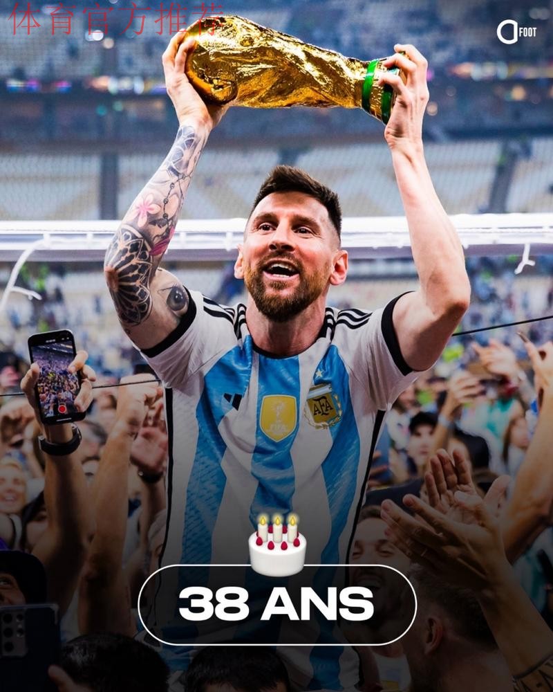 38岁梅西回到10年前:胸部停球+5秒过3人 20米世界波斩生涯887球 38岁梅西回到10年前:胸部停球+5秒过3人 20米世界波斩生涯887球