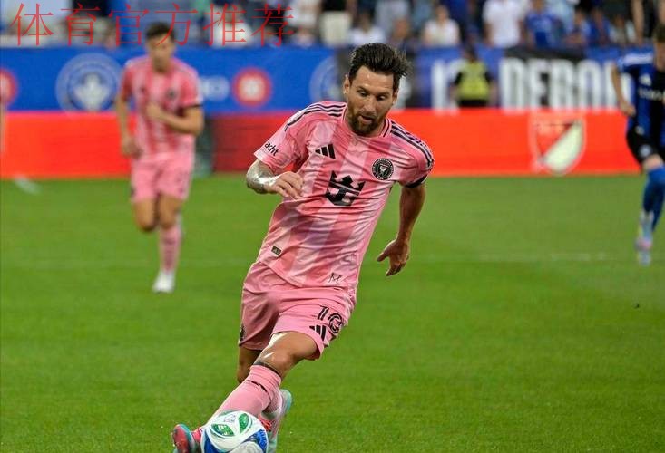 38岁梅西回到10年前:胸部停球+5秒过3人 20米世界波斩生涯887球 38岁梅西回到10年前:胸部停球+5秒过3人 20米世界波斩生涯887球