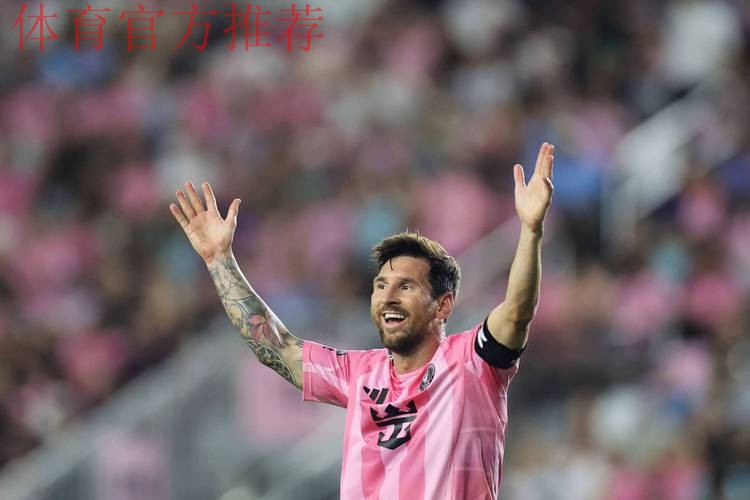 38岁梅西回到10年前：胸部停球+5秒过3人 20米世界波斩生涯887球