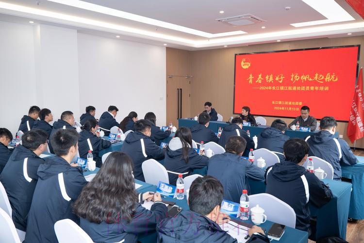 总局系统共青团和青年工作培训班结业