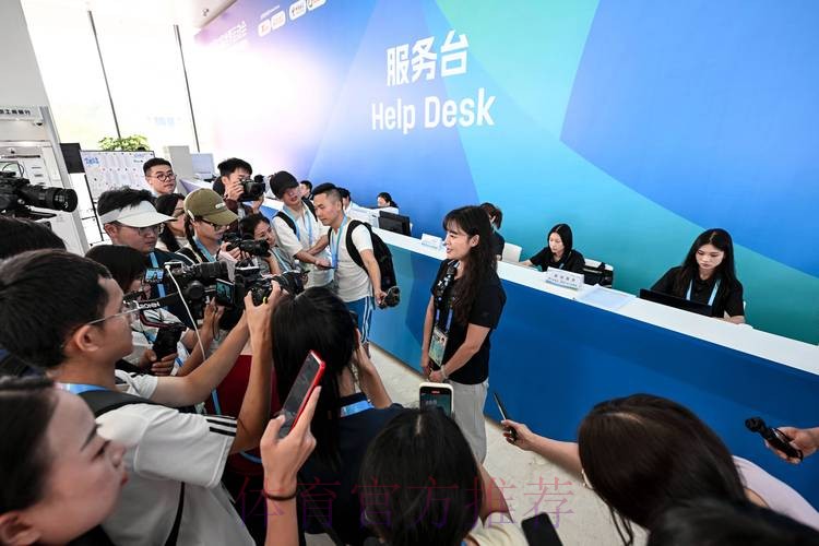 成都世运会主媒体中心开放 成都世运会主媒体中心开放