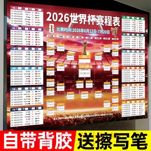 世界杯下注安全最新网址 世界杯下注安全最新网址